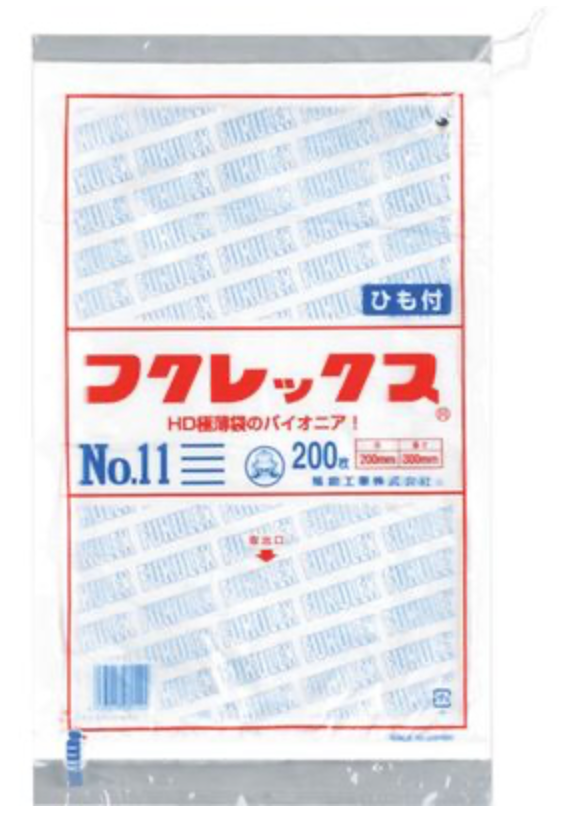 Flex Plastic Bag With Rope #11