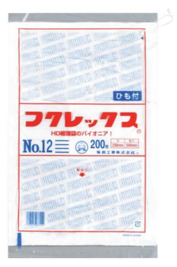 Flex Plastic Bag With Rope #12