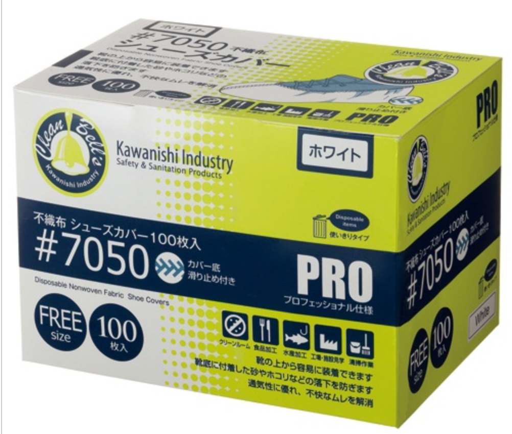 Kawanishi Non-woven Disposable Shoe Cover, 100 Sheets - White