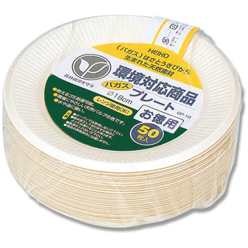 Bagasse Paper Plates, 18 cm (7.8 in.)