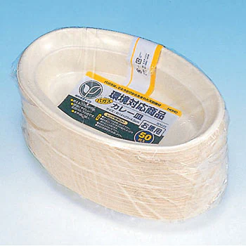 Bagasse Paper Plates, Oval (Curry Plate)