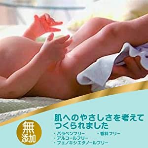 Pampers Baby Wipes