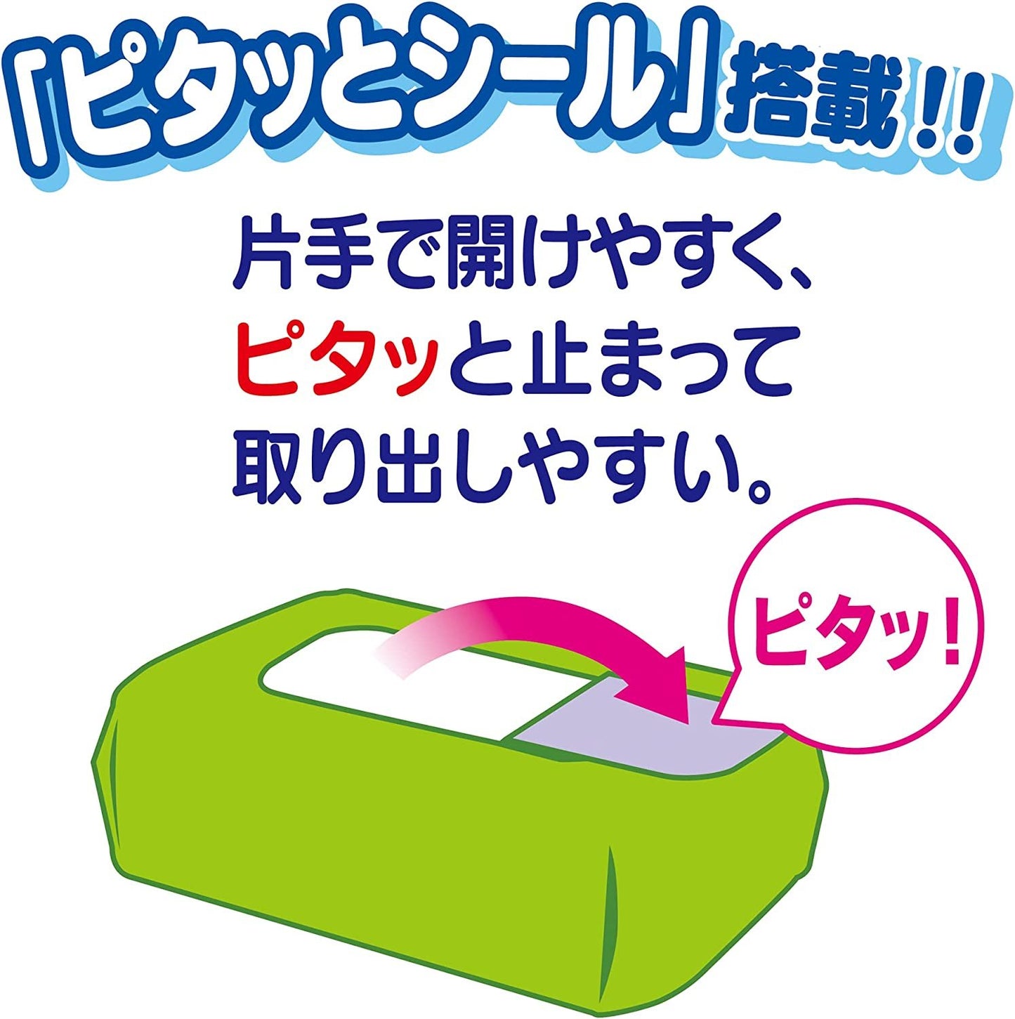 Moony Baby Wipes (8-pack)