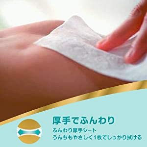 Pampers Baby Wipes