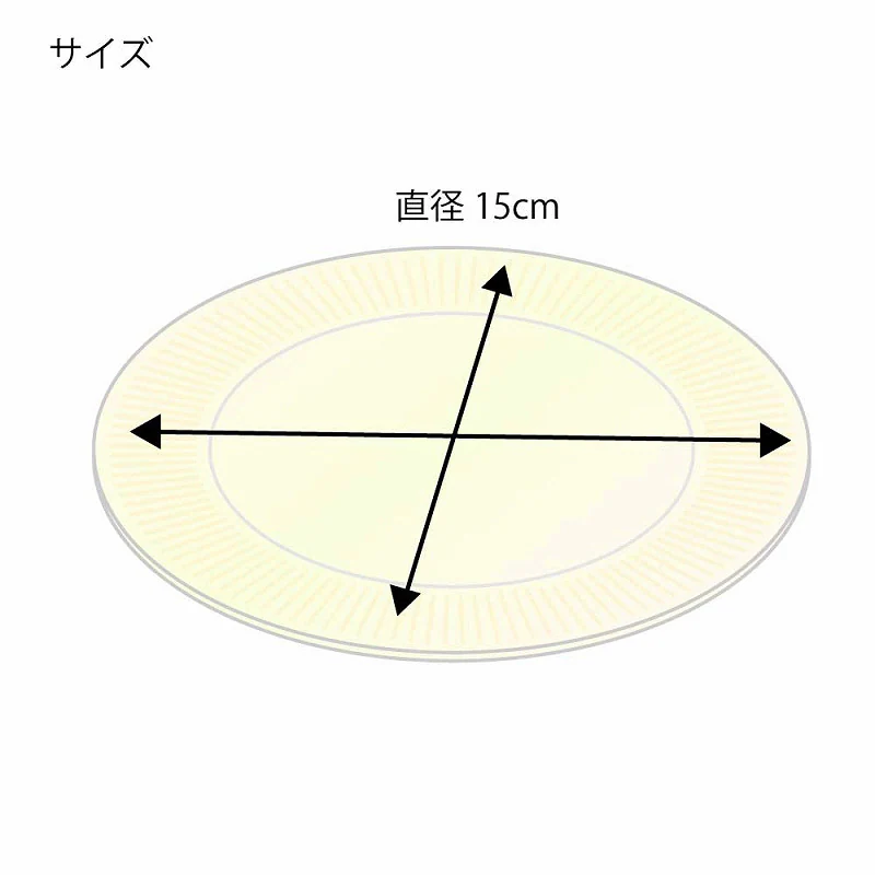 Bagasse Paper Plates, 15 cm (5.9 in)