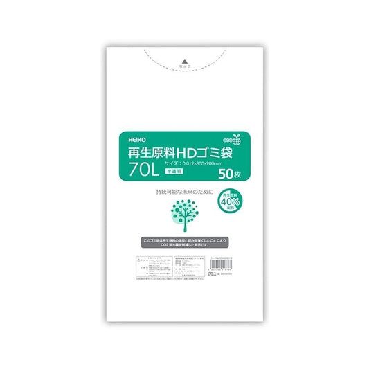 HEIKO Recycled HD Garbage Bags 70L