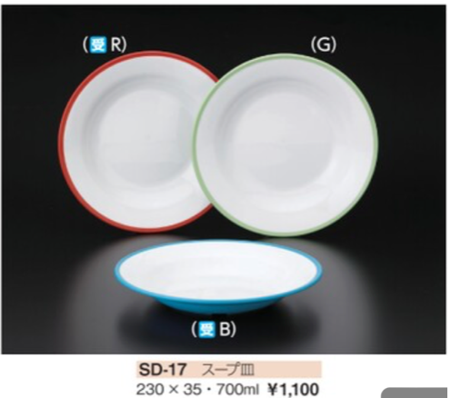 Polypropylene Tableware Soup Plate