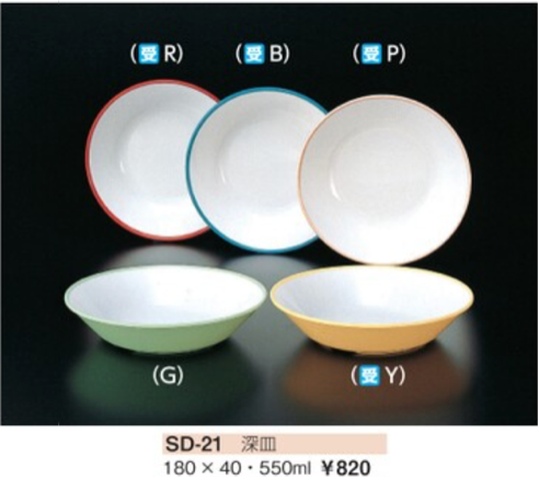 Polypropylene Tableware Deep Plate