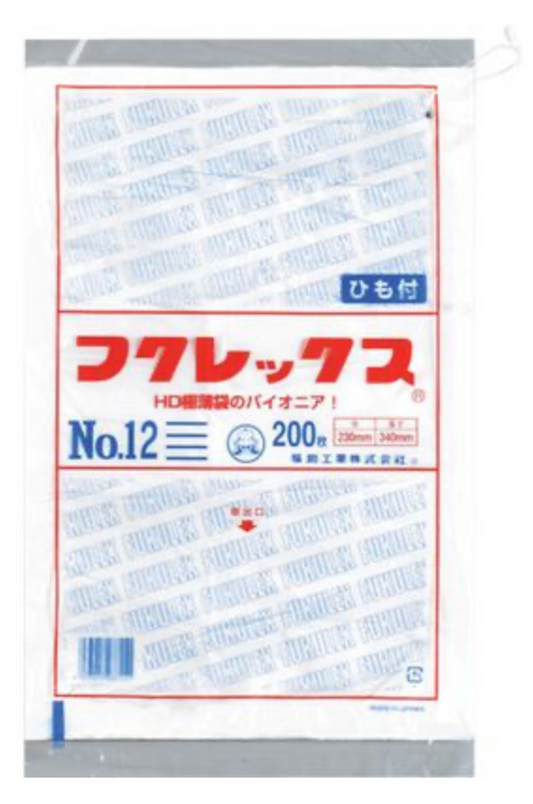 Flex Plastic Bag With Rope #12