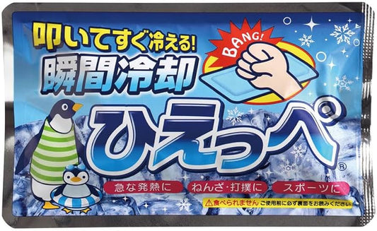 Hieppe Ice Pack