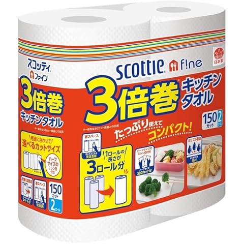 Scotty Fine 2-Ply Paper Towel [24 2-Packs per case (48 rolls total)]