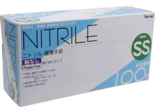 Nitrile Gloves (Powder-free); JPN Size SS
