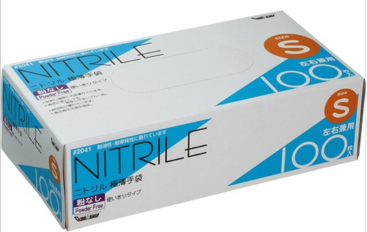 Nitrile Gloves (Powder-free); JPN Size S