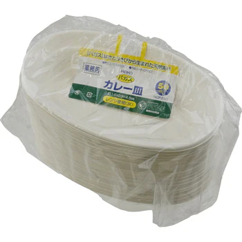 Bagasse Paper Plates, Oval (Curry Plate)