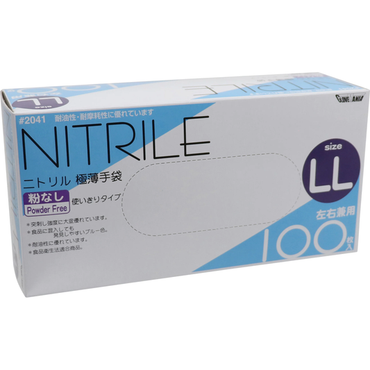 Nitrile Gloves (Powder-free); JPN Size LL