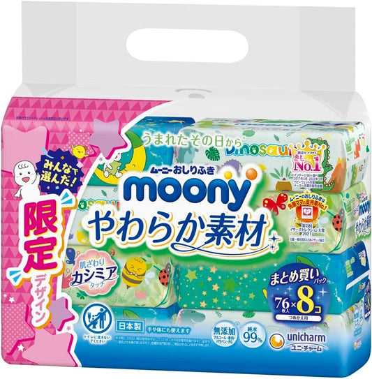 Moony Baby Wipes (8-pack)