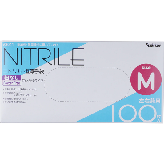 Nitrile Gloves (Powder-free); JPN Size M