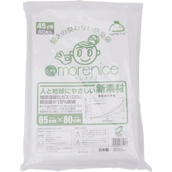 Diaper Disposal Deodorant Bags - Trash Can Size, 1 pack (50 sheets)