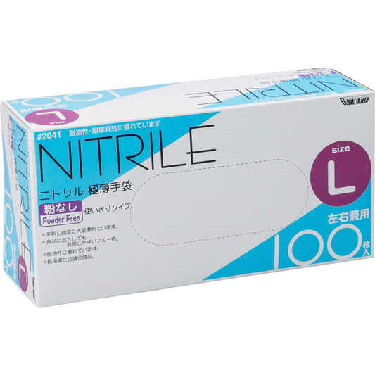 Nitrile Gloves (Powder-free); JPN Size L